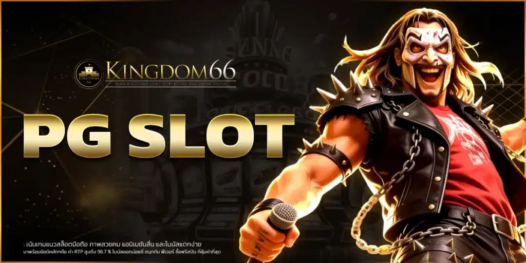 PG SLOT :