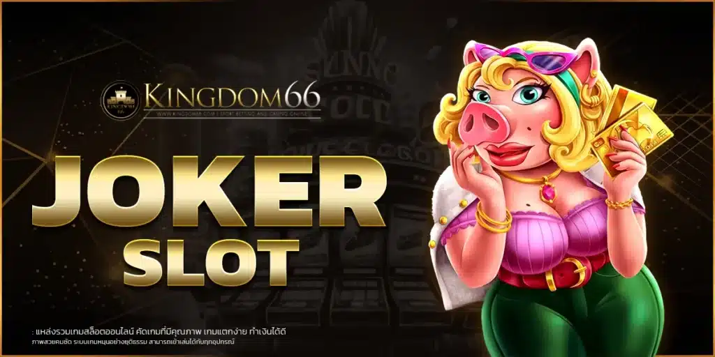 Joker Slot