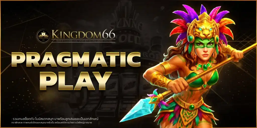 . Pragmatic Play